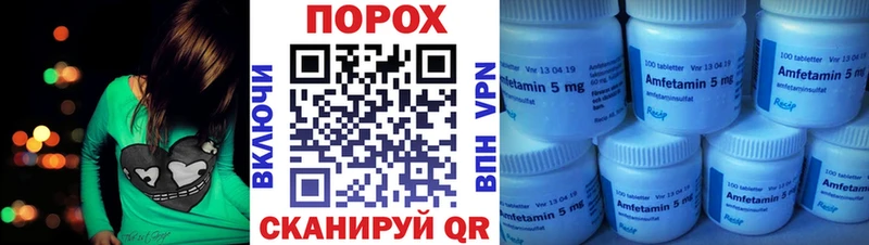 где купить наркоту  Боготол  АМФЕТАМИН Розовый 