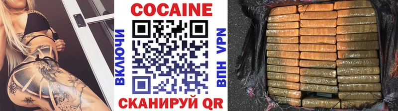 Cocaine Перу  гидра ТОР  Боготол  закладки 