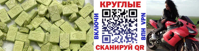 как найти закладки  Боготол  blacksprut ССЫЛКА  Экстази 99% 