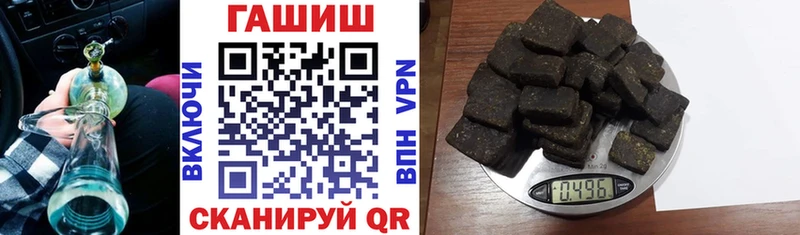 MEGA ссылка  купить   Боготол  ГАШИШ Изолятор 