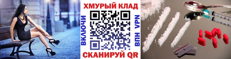 Героин Heroin  Боготол 