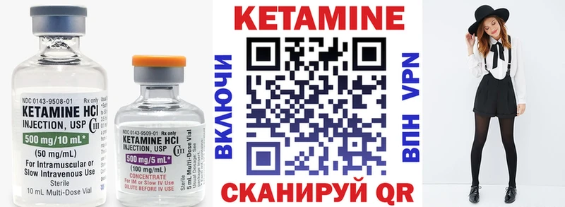 ссылка на мегу   Боготол  КЕТАМИН VHQ 