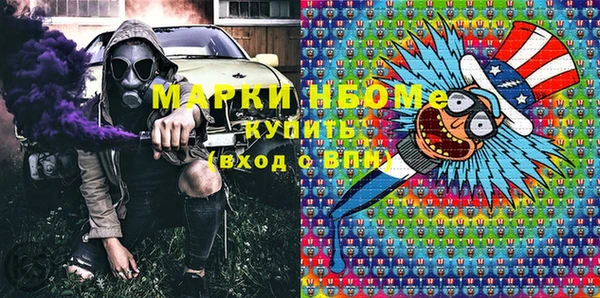 соль ск Семилуки