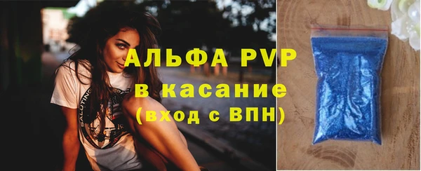 ALPHA PVP Алексеевка