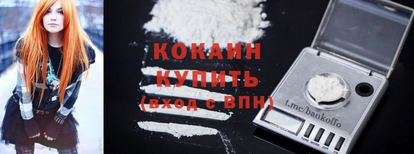 COCAINE Алзамай