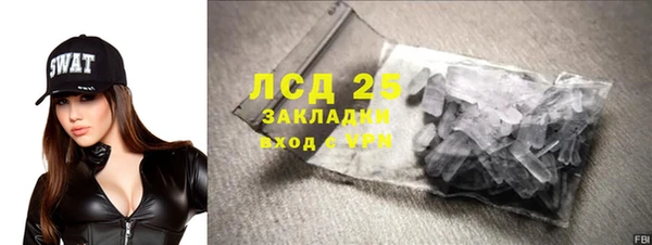 гидропоника Грязовец