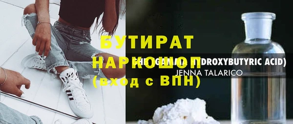 индика Алексин