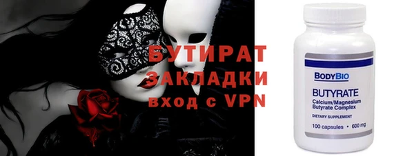 индика Алексин