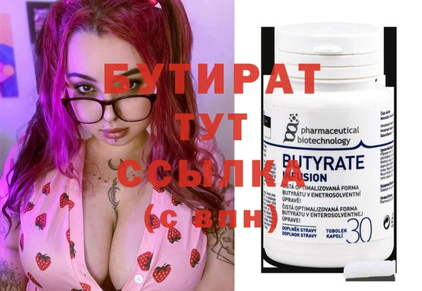 ALPHA PVP Алексеевка