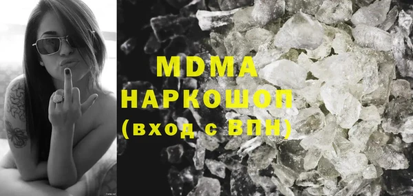 кристаллы Семёнов