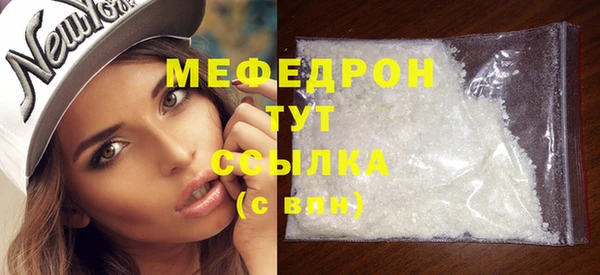 соль ск Семилуки