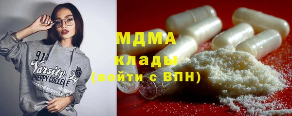 кристаллы Семёнов