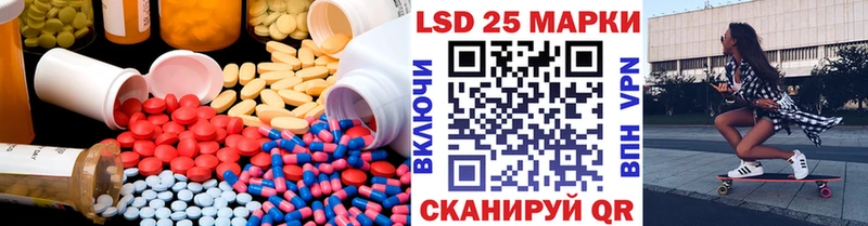 что такое   Боготол  LSD-25 экстази ecstasy 