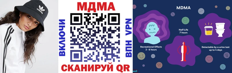 MDMA VHQ Боготол