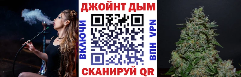 МАРИХУАНА VHQ  Боготол 